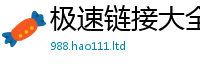 管家婆中特王中王到7777788888精准新奥马会传